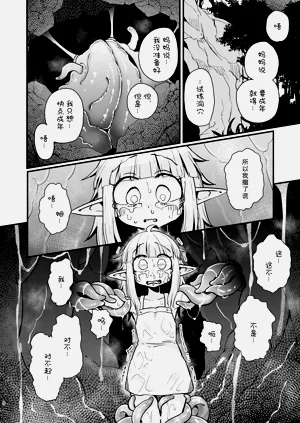 第9页图