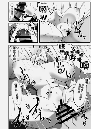 第21页图