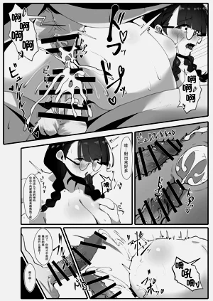 第29页图