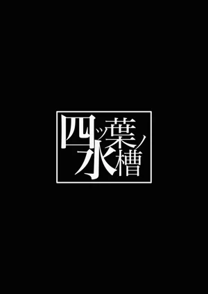第33页图