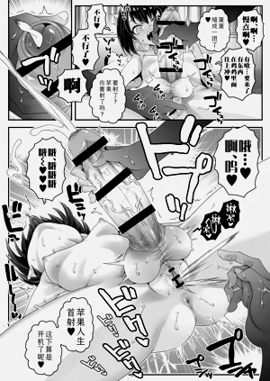 第18页图