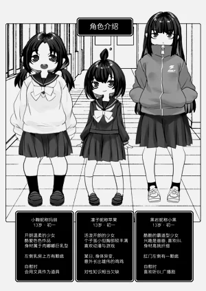 第2页图