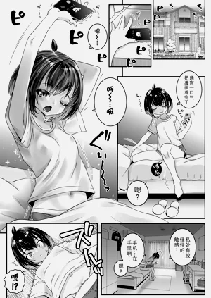 第3页图