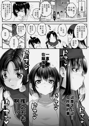 第33页图