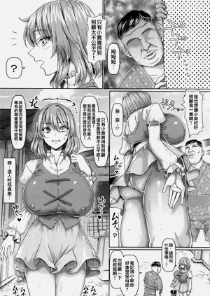 第3頁圖