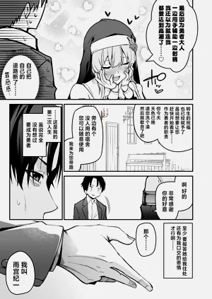 第17页图