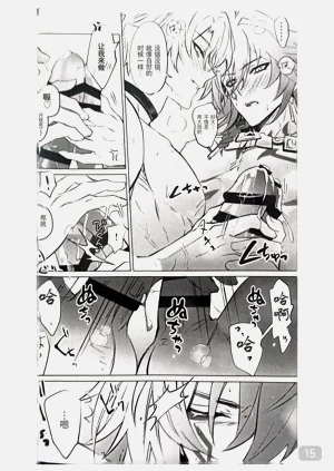 第15頁圖