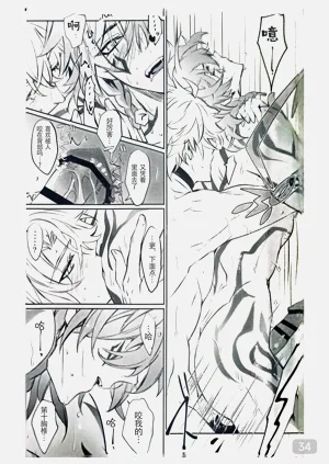 第34頁圖