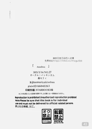 第42頁圖