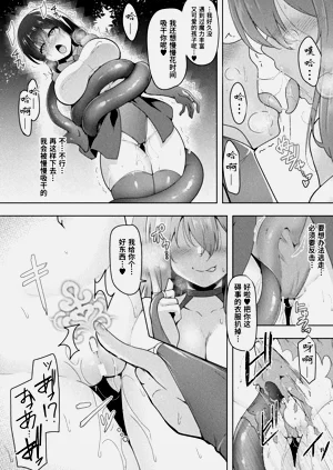 第9頁圖