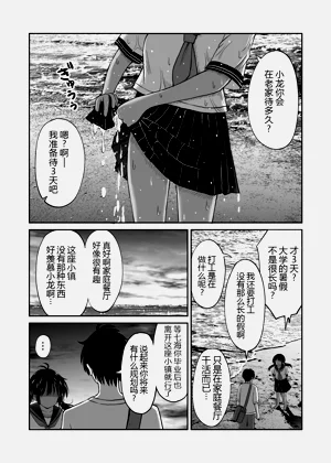 第11頁圖