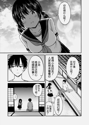 第17頁圖