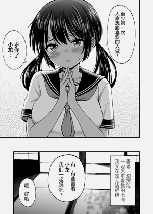 第21頁圖