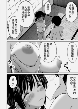 第24頁圖