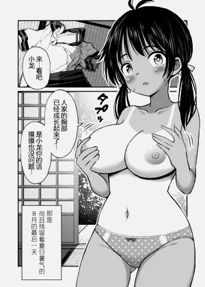 第3頁圖