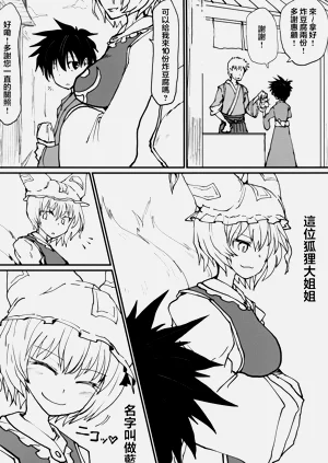 第2頁圖