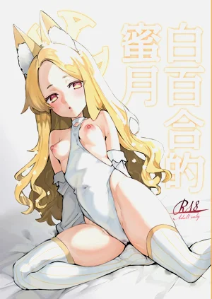 第2页图