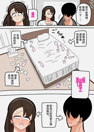 第28页图