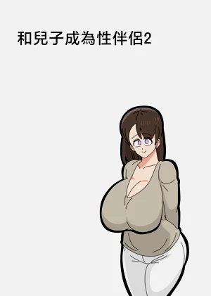 第29页图