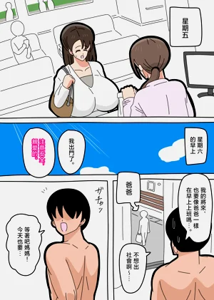 第34页图
