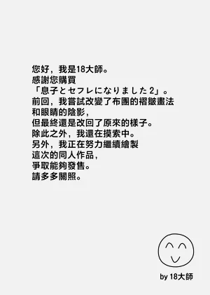 第48页图
