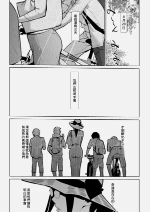 第111頁圖
