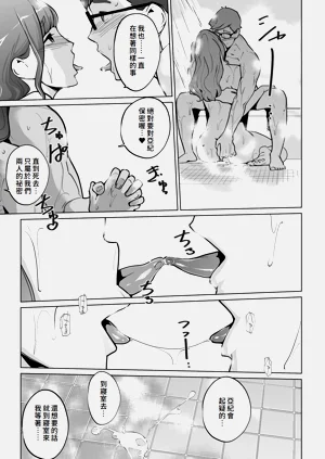 第201頁圖