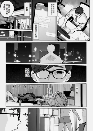 第209頁圖