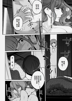 第212頁圖