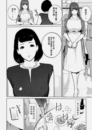 第230頁圖