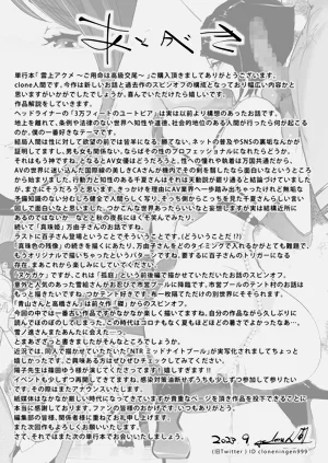 第233頁圖