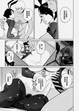 第35頁圖