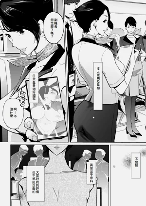第48頁圖