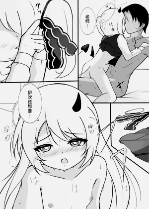 第17頁圖
