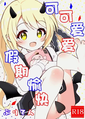 第2頁圖