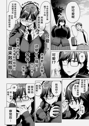 第119页图