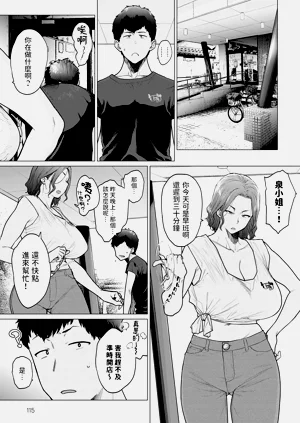第12页图