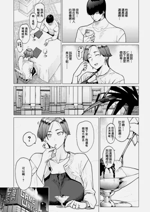 第188页图