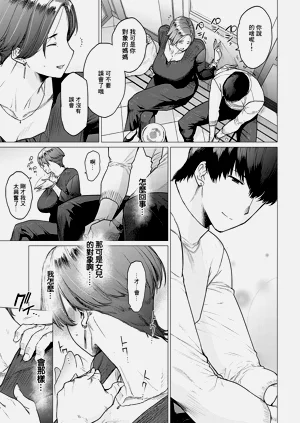 第192页图