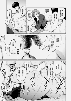 第208页图