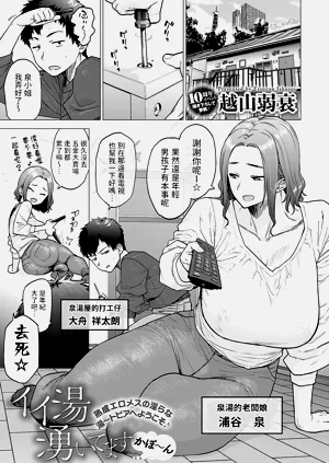 第38页图