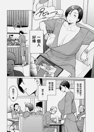 第59页图