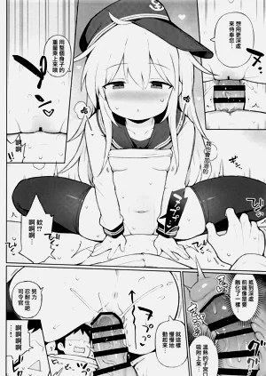 第16頁圖