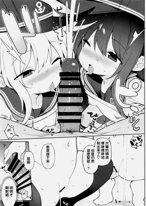 第23頁圖