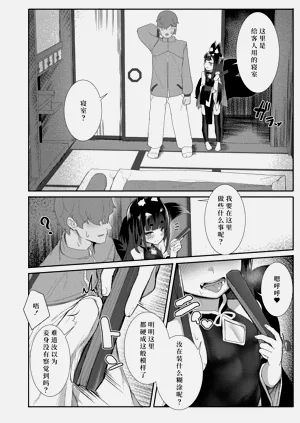 第32頁圖