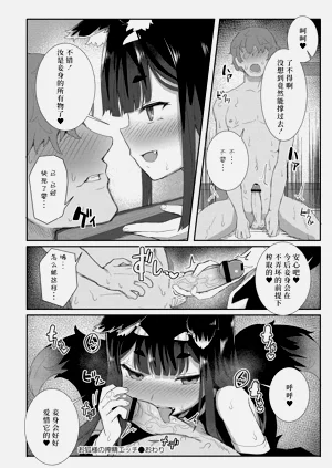 第50頁圖
