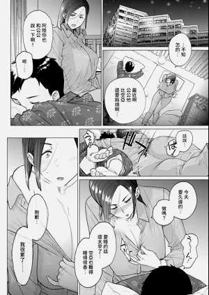 第87頁圖
