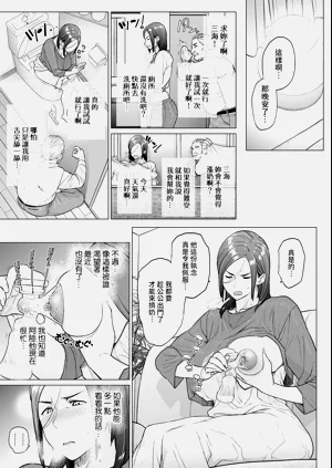 第88頁圖