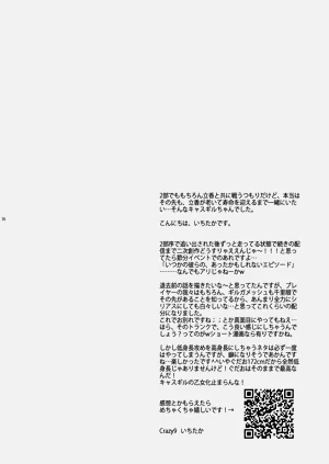 第32頁圖