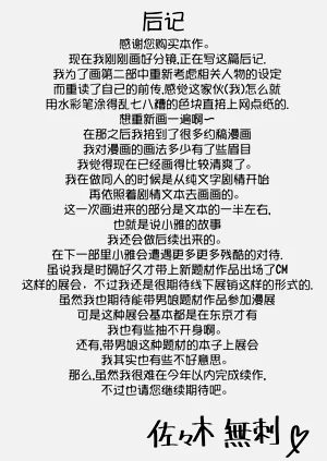 第38页图